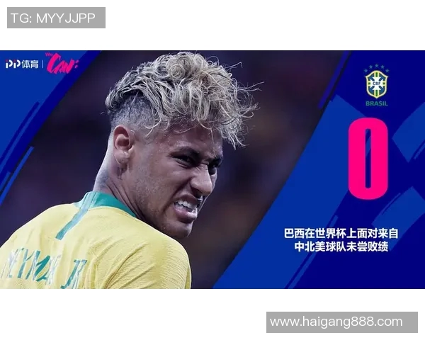 巴西与墨西哥比赛竞彩指数分析及投注建议全面解读